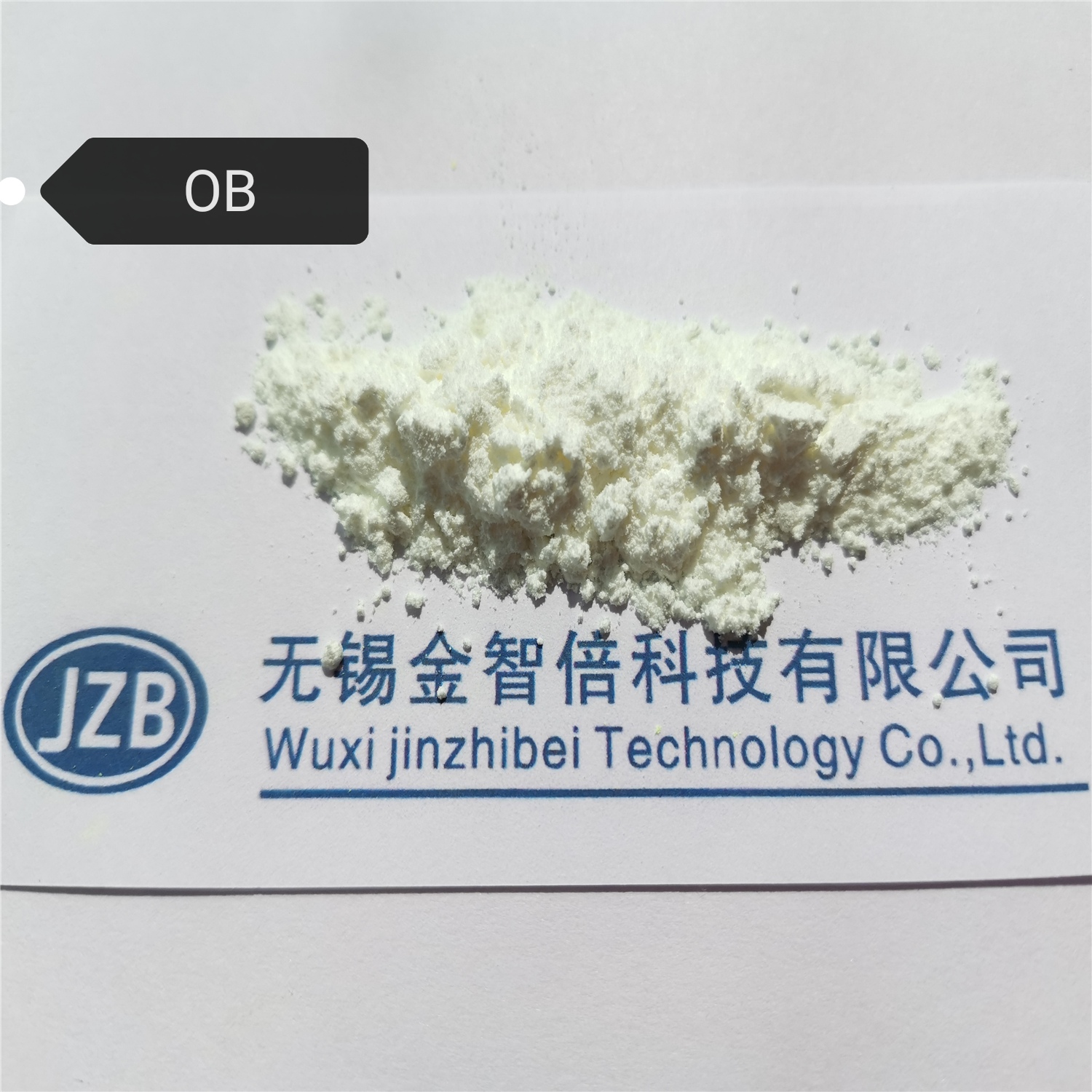荧光增白剂 OB