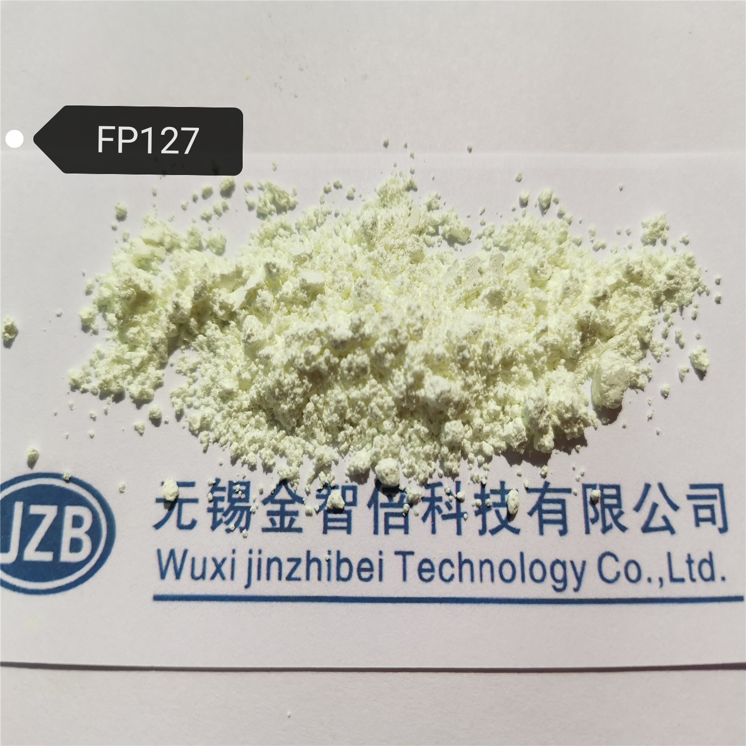荧光增白剂FP127